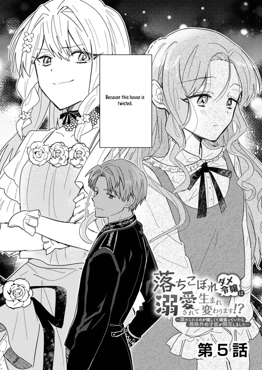 The Useless Noble Girl Blossoms into a Beloved Prodigy. Chapter 5 - . Page 2